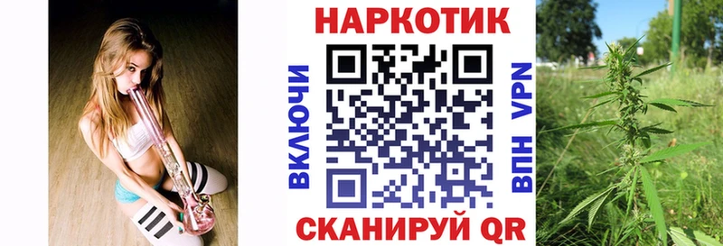 Наркошоп купить ГАШ  Галлюциногенные грибы  КОКАИН  МЕФ  МЕТАМФЕТАМИН  Конопля  Барнаул