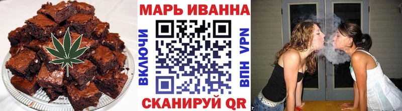Купить  Барнаул  Cannafood марихуана 