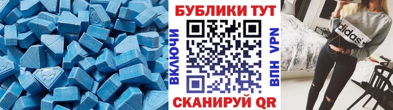 ЭКСТАЗИ XTC Купить закладки Барнаул