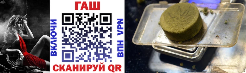Гашиш гашик  Купить закладки  Барнаул 