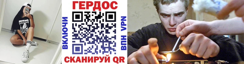 Купить  Барнаул  Героин афганец 