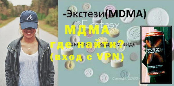 гашик Алексеевка