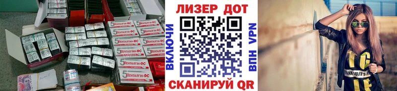 LSD-25 экстази кислота  Купить где  Барнаул 