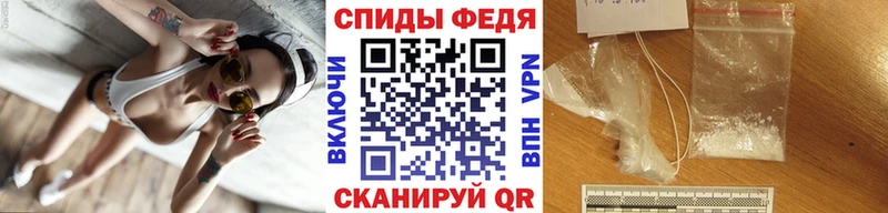Метамфетамин пудра  Купить где  Барнаул 